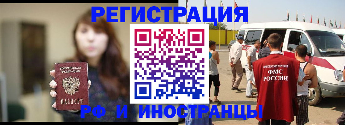 регистрация для дет. сада в Красноперекопске